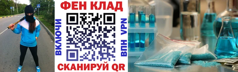 Амфетамин 98%  Юрюзань 
