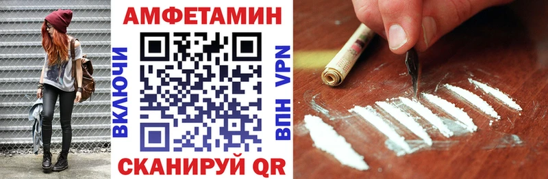 Amphetamine 97% Юрюзань