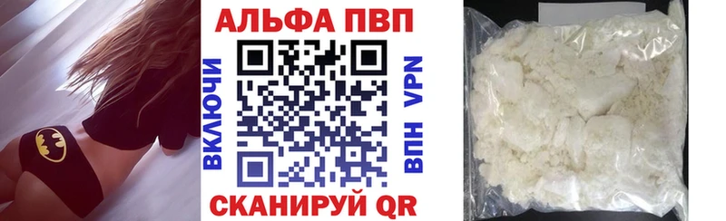 А ПВП Crystall  Юрюзань 