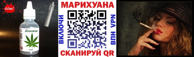 Canna-Cookies конопля  ОМГ ОМГ   Юрюзань 