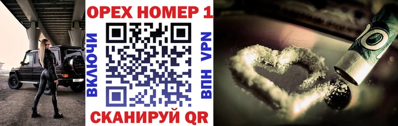 COCAIN Колумбийский  Юрюзань 
