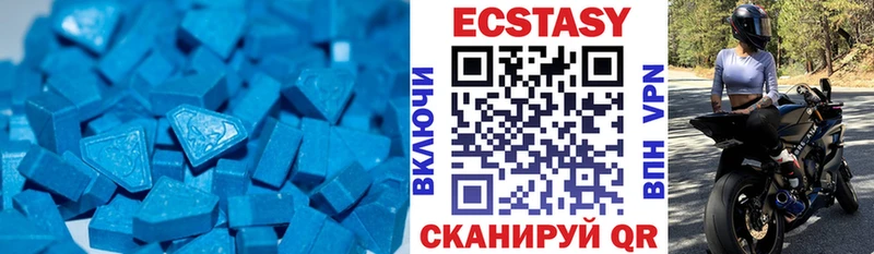 даркнет сайт  Юрюзань  Экстази XTC 