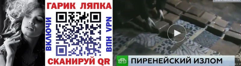 Гашиш hashish Юрюзань