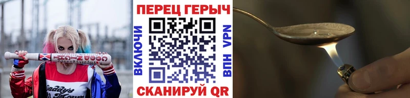 Героин герыч  Юрюзань 