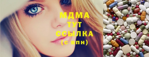 мефедрон VHQ Усмань