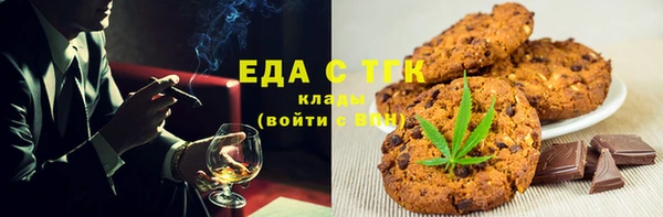 кокс Усолье-Сибирское