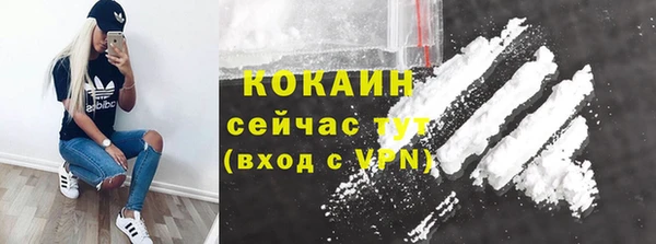 бутик Нефтегорск