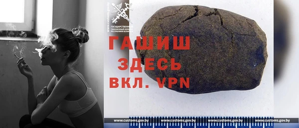 мефедрон VHQ Усмань