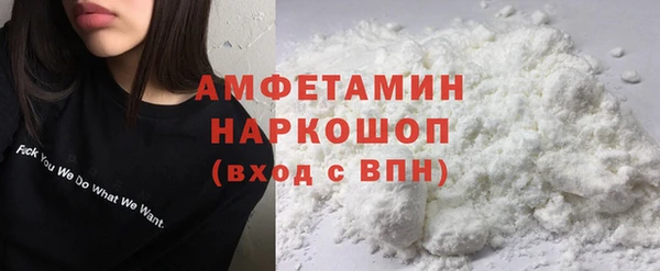 мефедрон VHQ Усмань