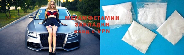 кокс Усолье-Сибирское