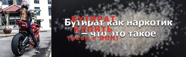 мефедрон VHQ Усмань