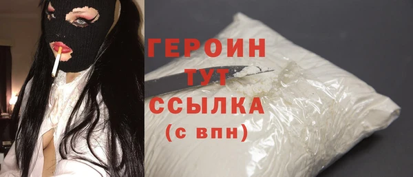 альфа пвп VHQ Красавино
