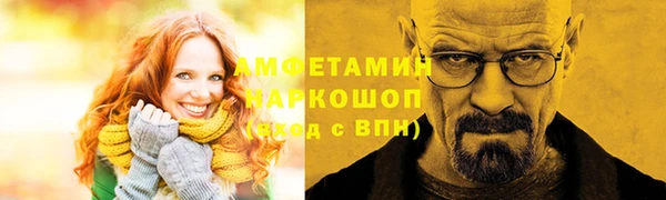 кокс Усолье-Сибирское
