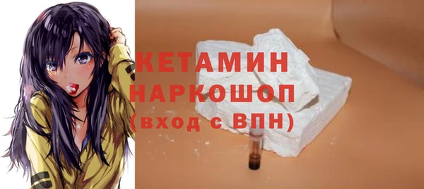мефедрон VHQ Усмань