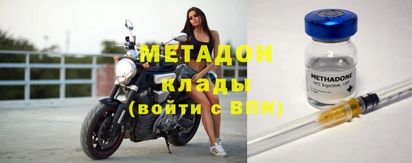 альфа пвп VHQ Красавино