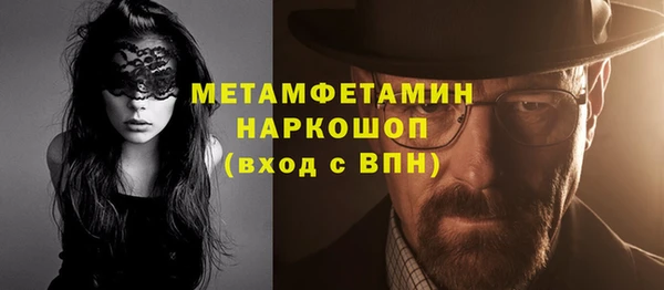 кокс Усолье-Сибирское