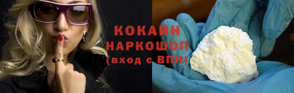 дмт Усинск