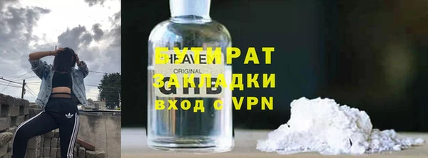 кокс Усолье-Сибирское
