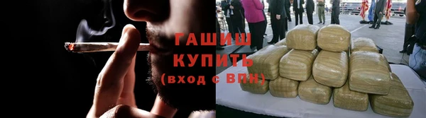 кокаин перу Котовск