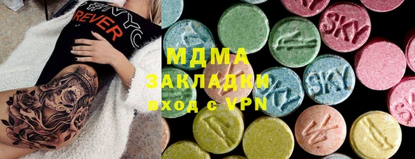 мефедрон VHQ Усмань