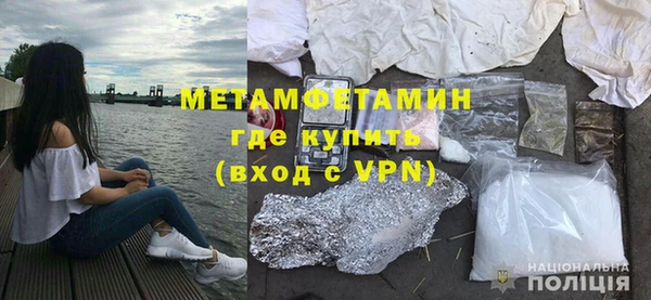 мефедрон VHQ Усмань