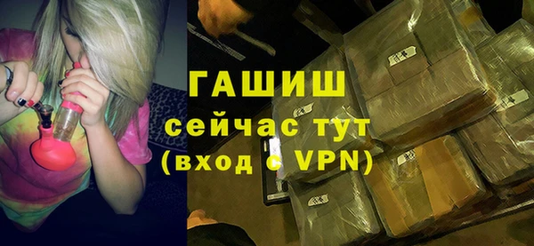 кокс Усолье-Сибирское