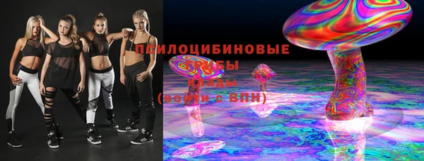 мефедрон VHQ Усмань