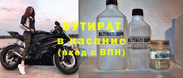 мефедрон VHQ Усмань