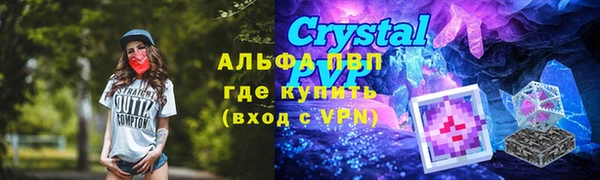 мефедрон VHQ Усмань