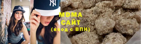 мефедрон VHQ Усмань