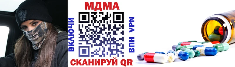 купить   Юрюзань  блэк спрут ТОР  МДМА VHQ 