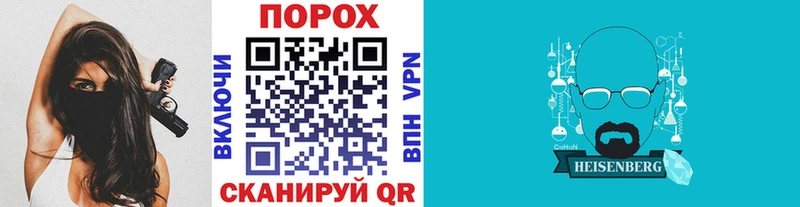 Первитин пудра  купить закладку  это состав  Юрюзань 